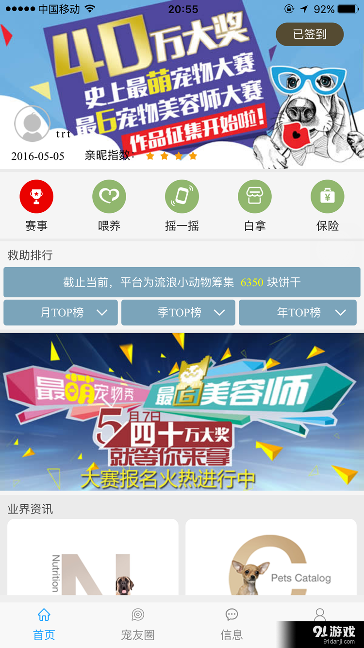 羋糕1