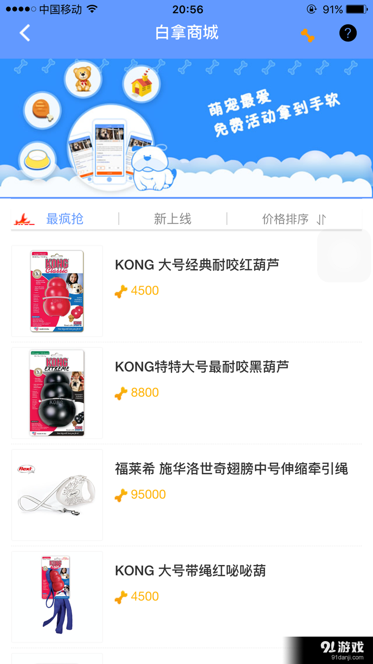 羋糕4
