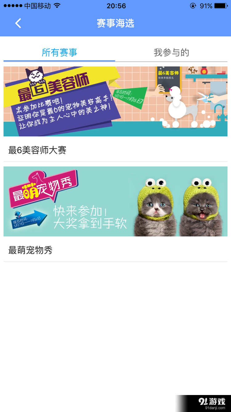 羋糕3