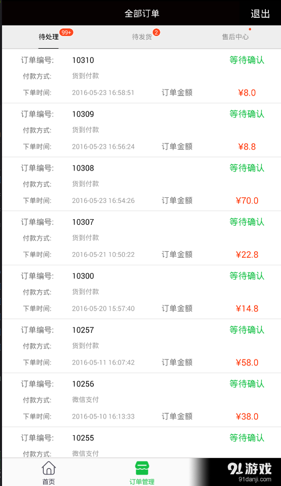 婁底云家2
