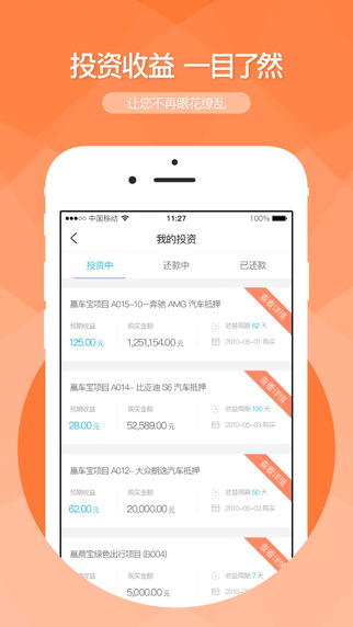 泓信在線2
