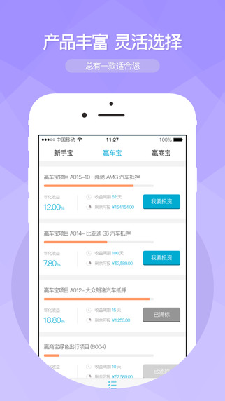泓信在線3