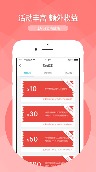 泓信在線4