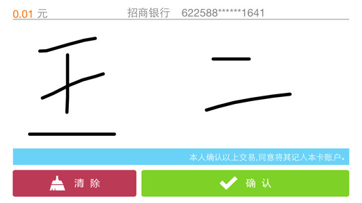 民生快樂(lè)收1
