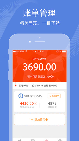 9188信用卡2