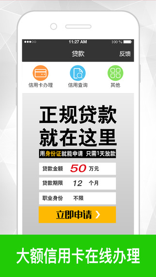 借你錢(qián)1