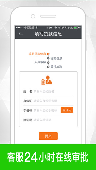 借你錢(qián)3