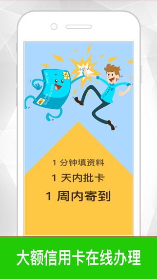 借你錢(qián)4