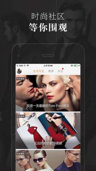 走秀Pro 4