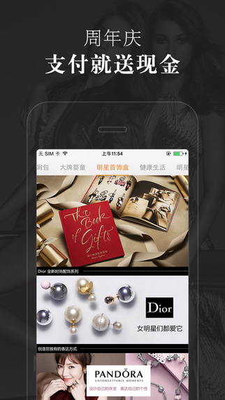 走秀Pro 5
