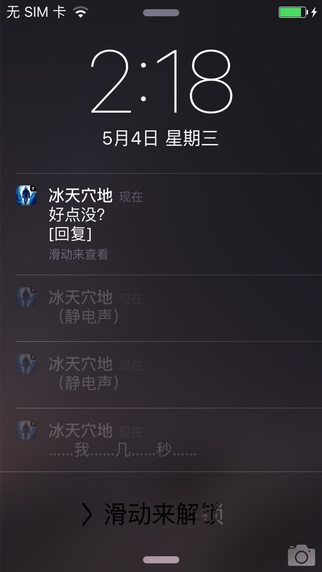 生命線:冰天穴地5