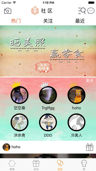 蜂蝸2