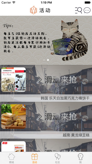 蜂蝸3