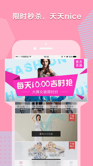 美美衣櫥2
