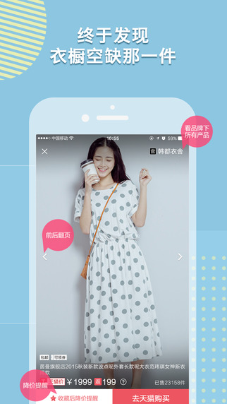 美美衣櫥3