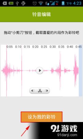 怎么购买一首歌为彩铃