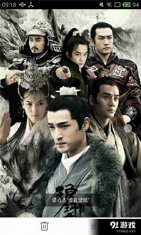 瑯琊榜21