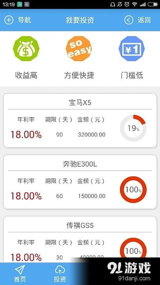 小云金融3