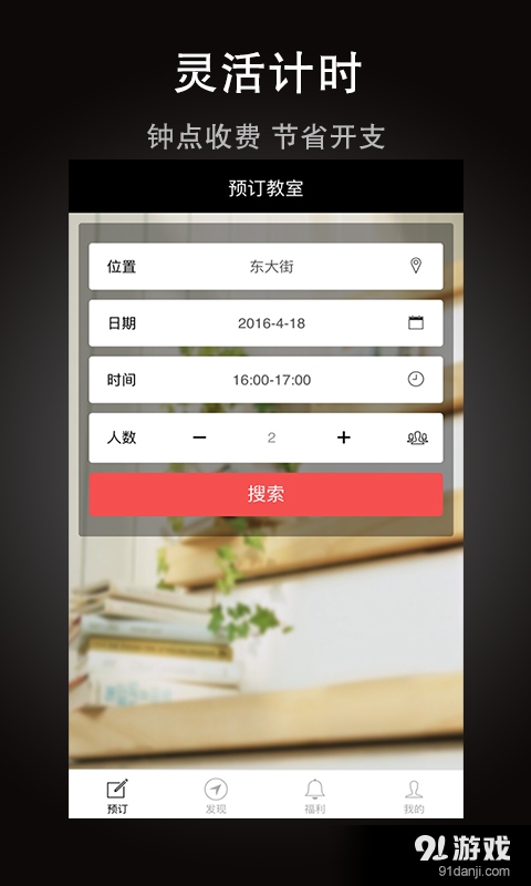 學巢1