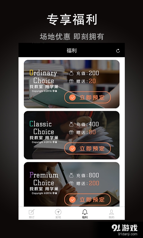 學巢3