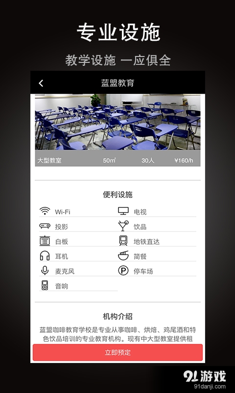 學巢2