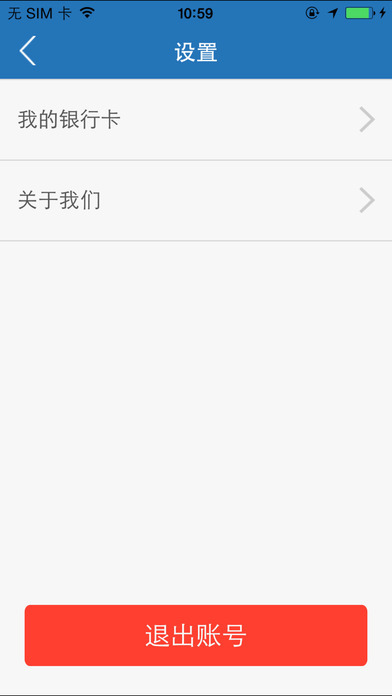 通聯(lián)校園5