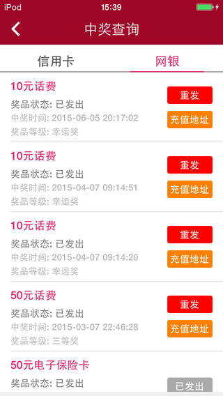 歡樂有獎(jiǎng)1