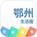 鄂州生活圈