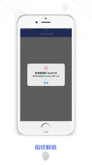 新浪郵箱3