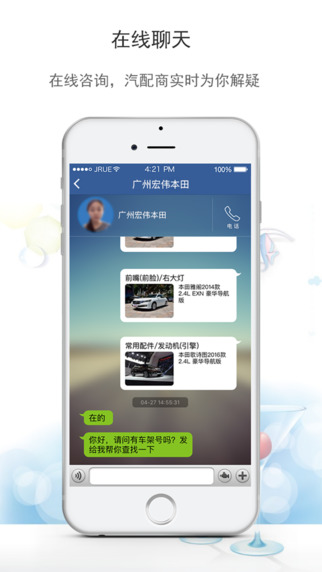 汽修寶3
