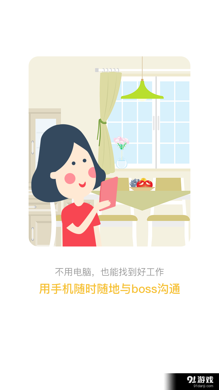 寧夏直聘2