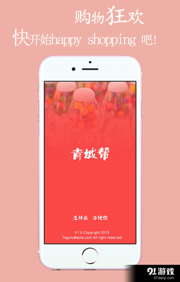 青城幫1