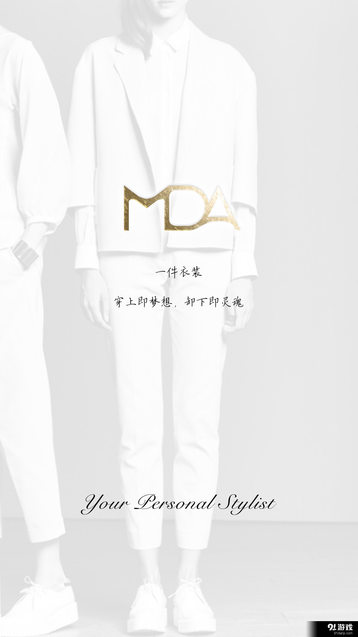 MDA1