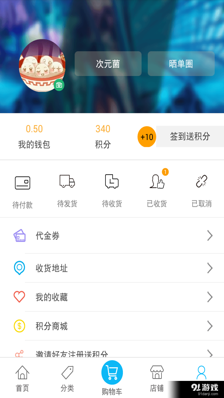 沂川3