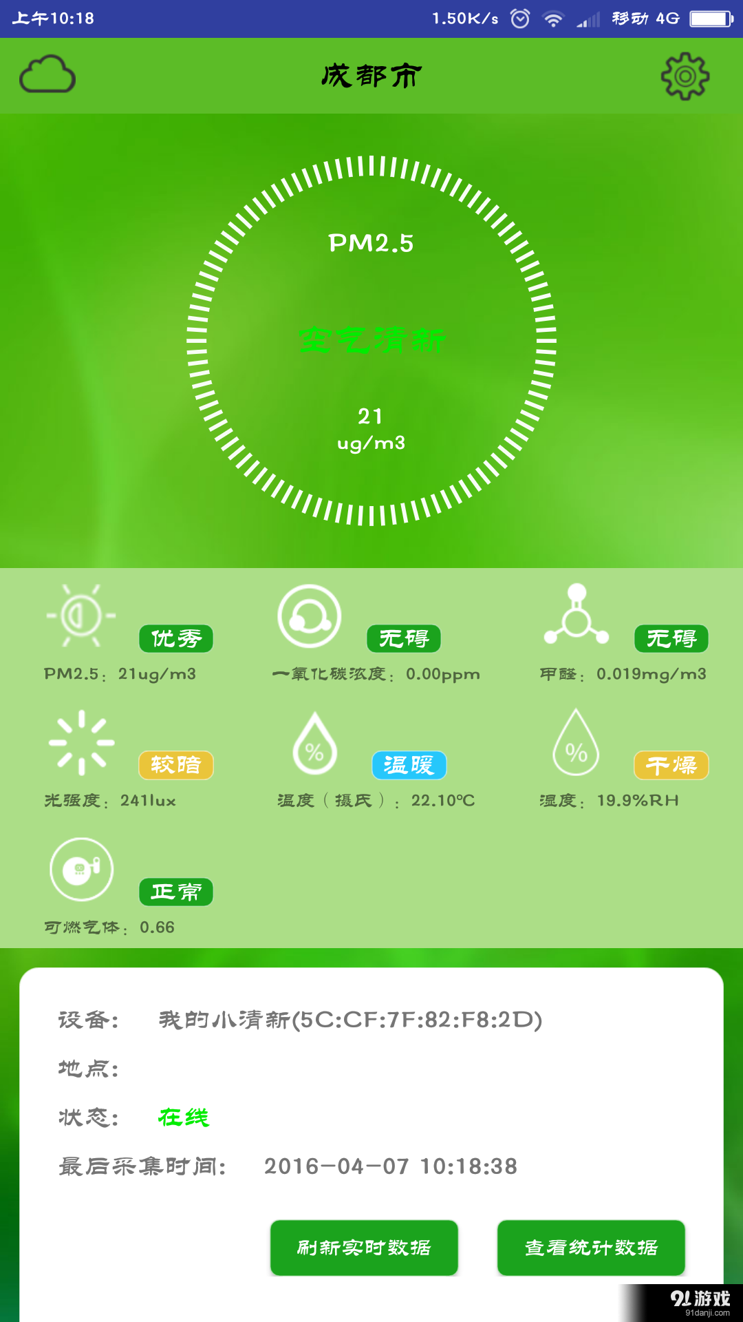 家庭小清新1