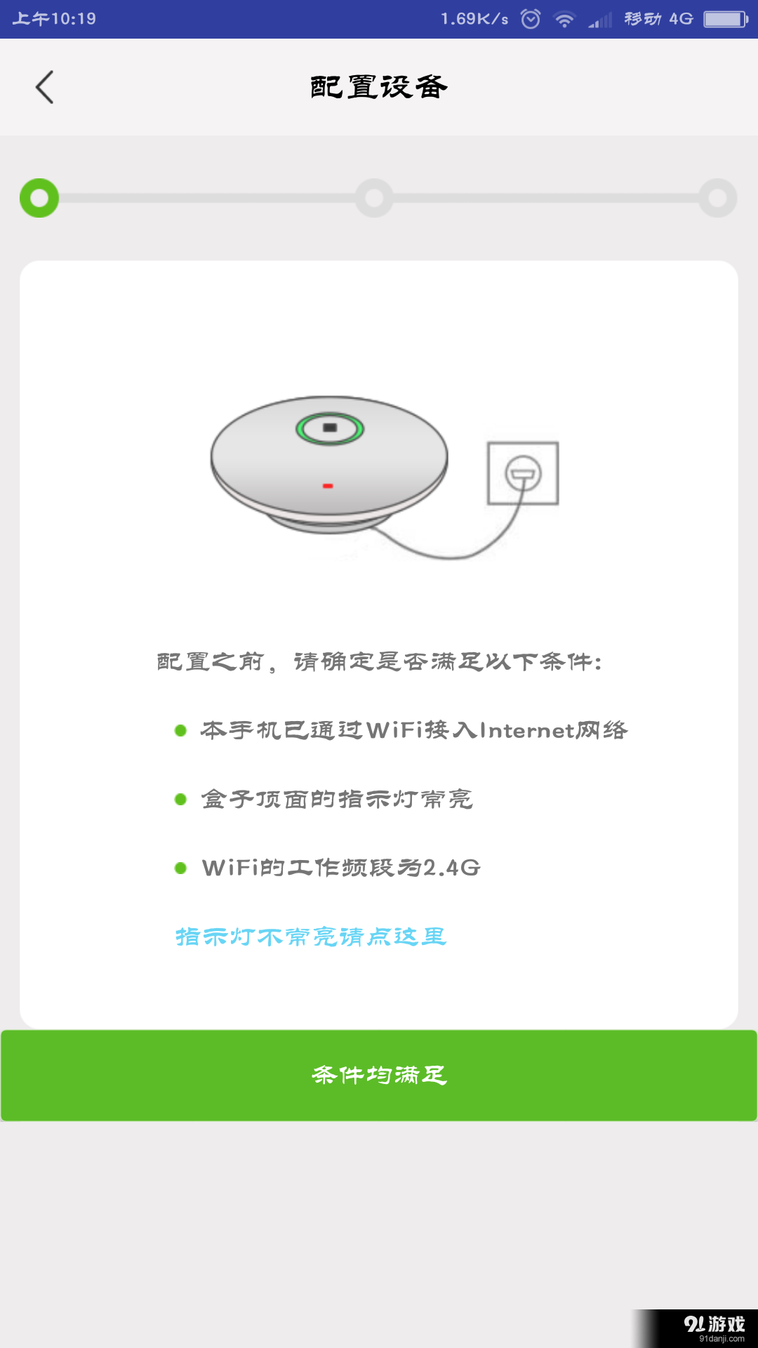 家庭小清新5