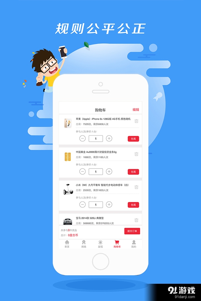 盤古云購(gòu)3