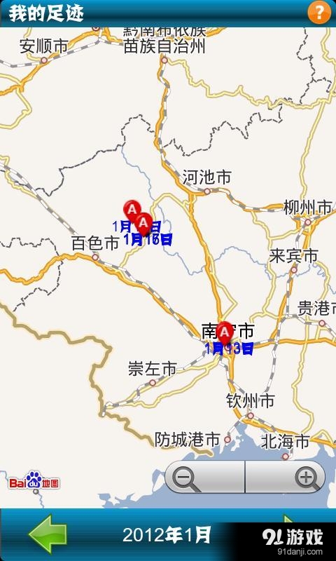 幣多理財(cái)助手1