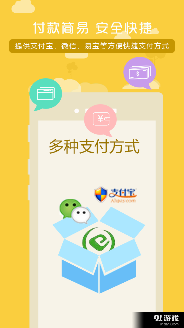 點(diǎn)點(diǎn)商都2
