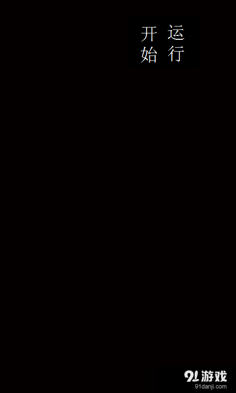 美音訓(xùn)練4