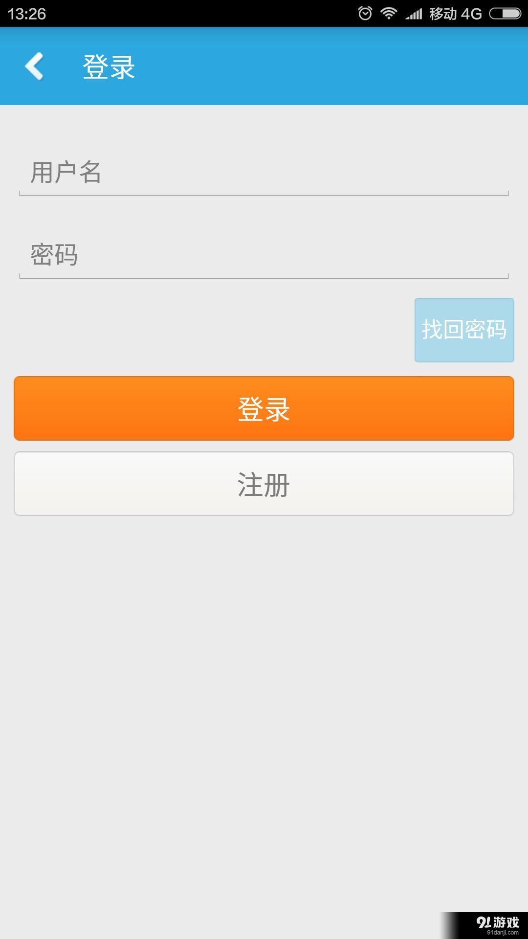 甬e貸1