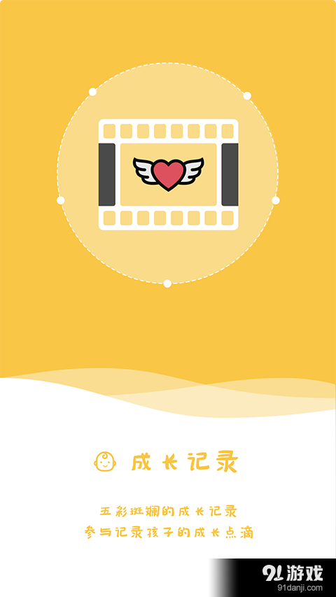 倍安心2
