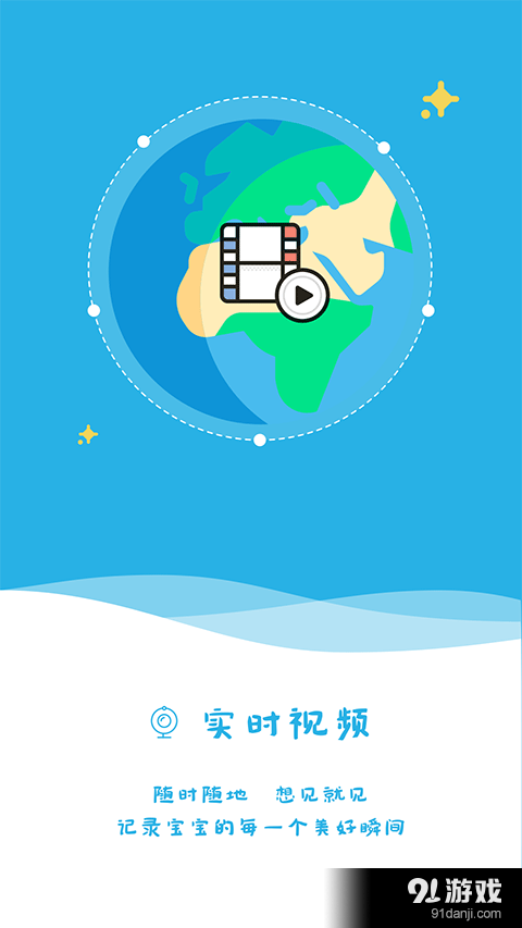 倍安心4