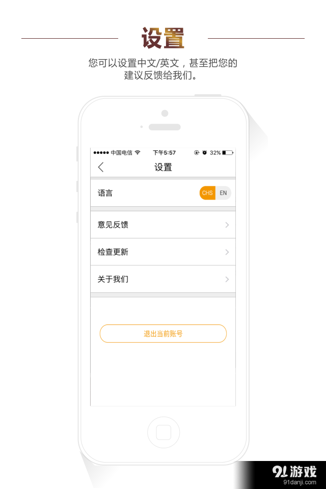 iDrone5