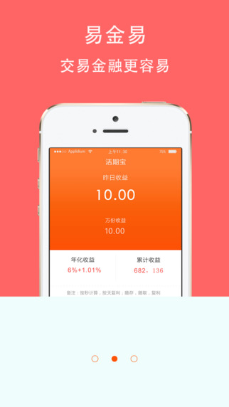易金易2