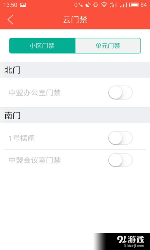 多啦家園3