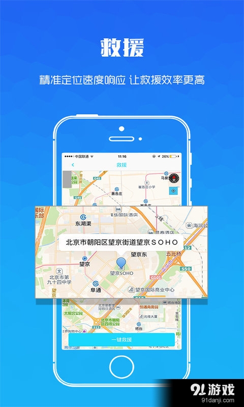 順行車(chē)生活3