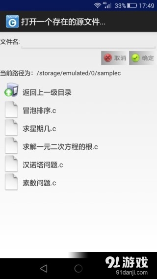 MySpringC2