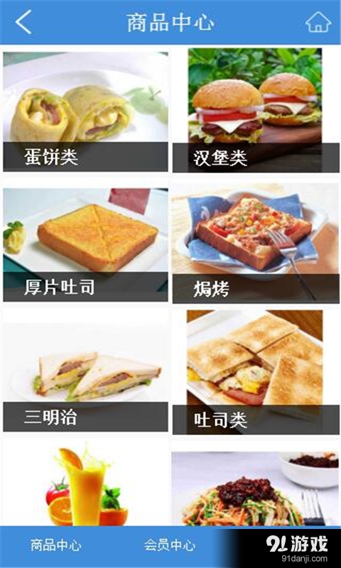 春而美2