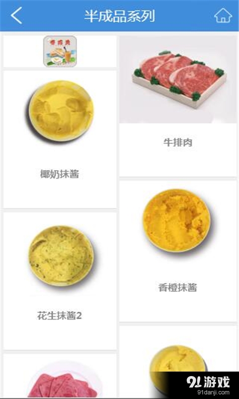 春而美3